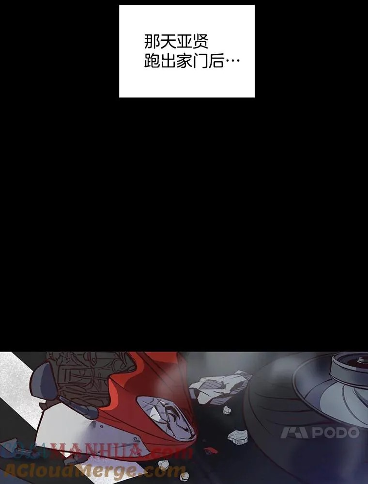 14.赵亚贤的故事68
