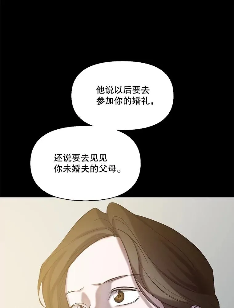 71.当面发泄50