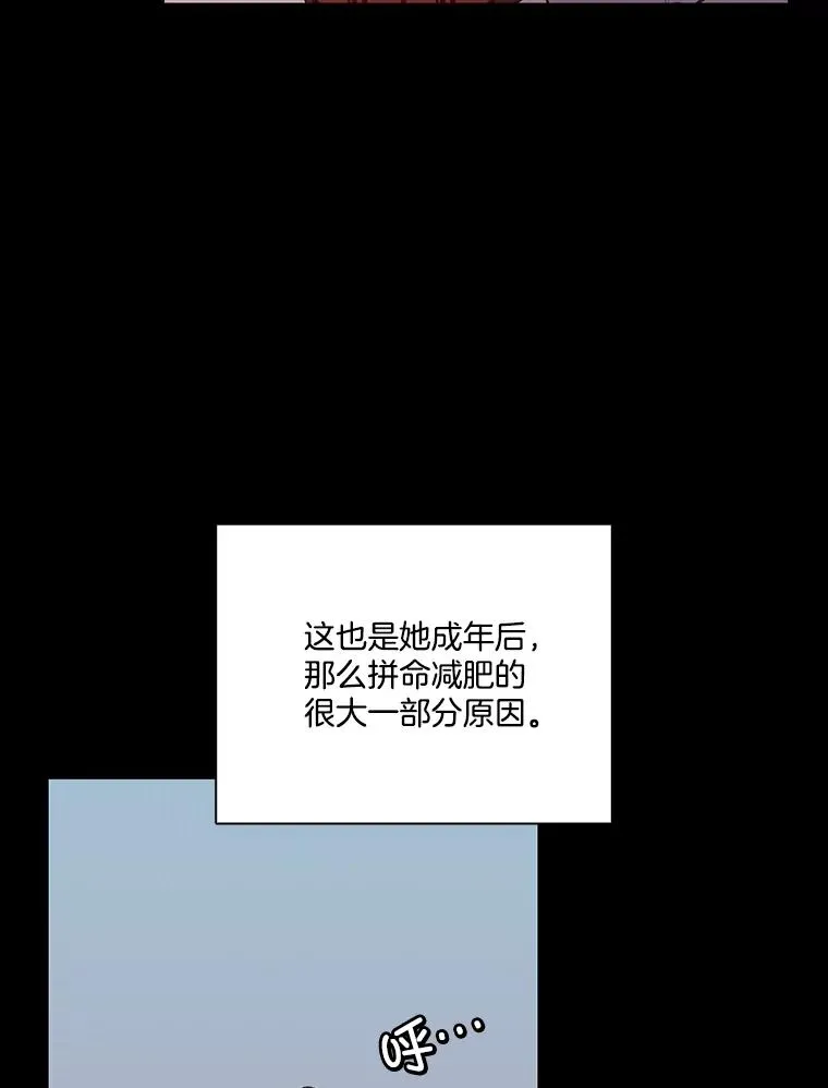 57.英恩的真心73