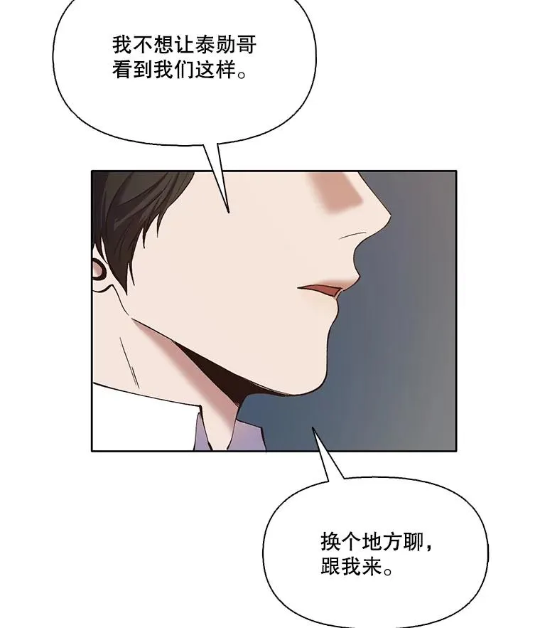 26.大打出手26