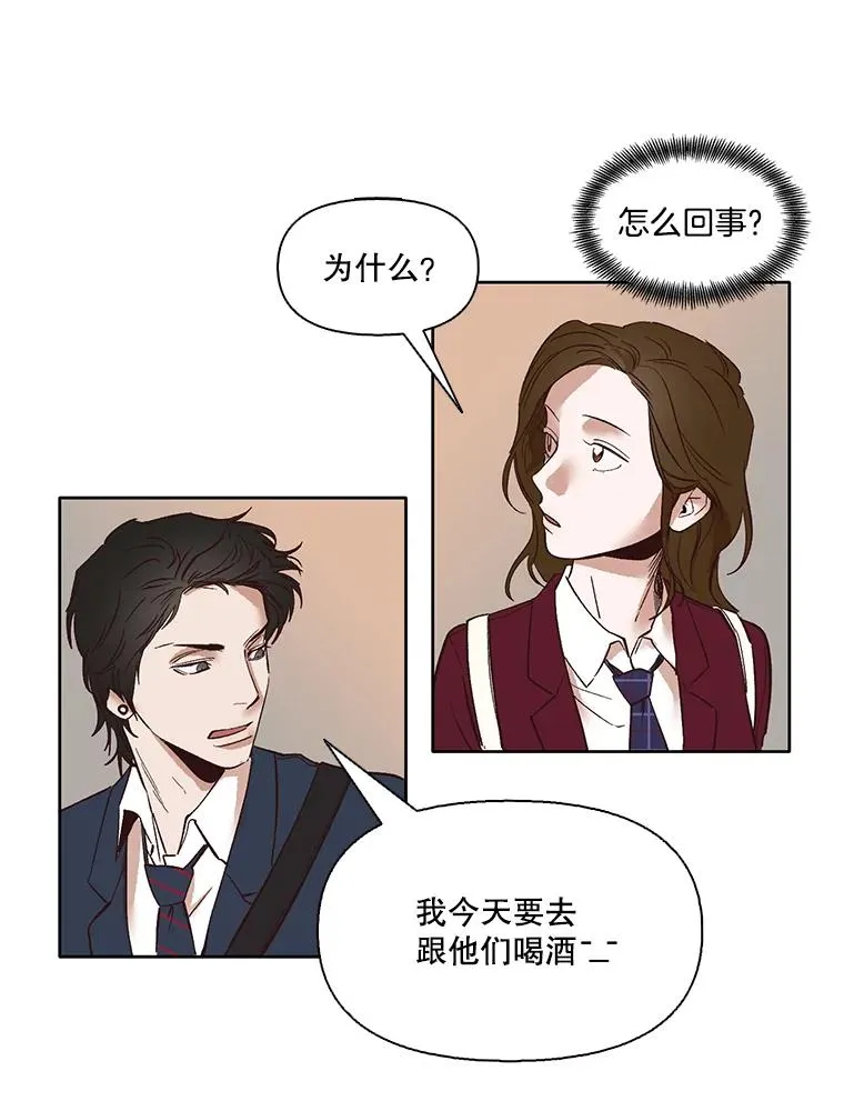 4.男二登场8