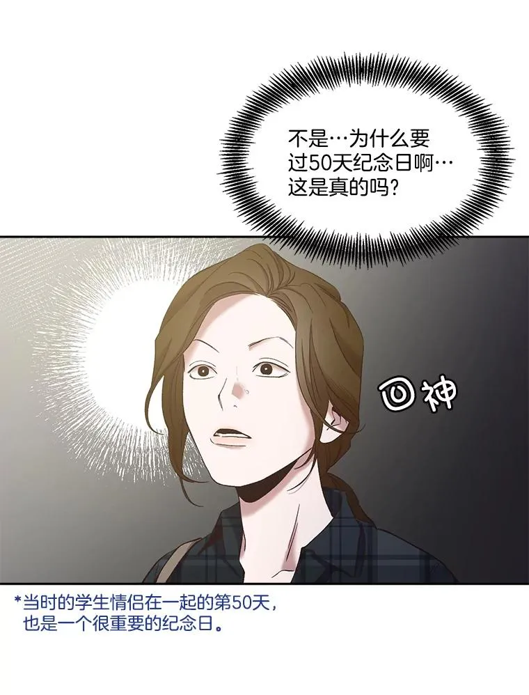 22.吵架11