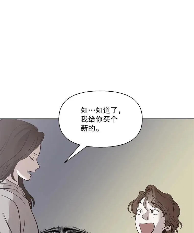 18.冤家路窄82