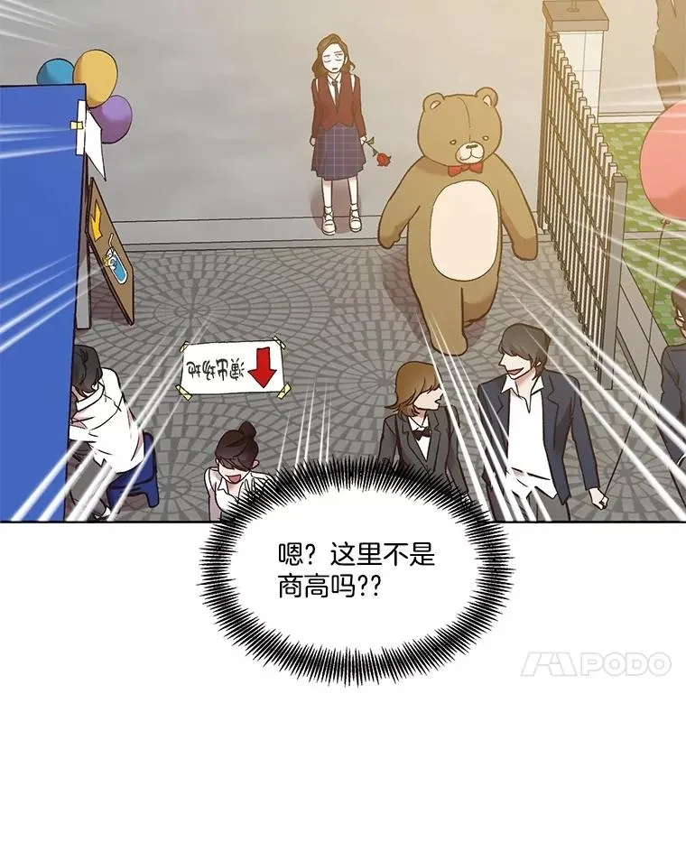 63.误会桥段92