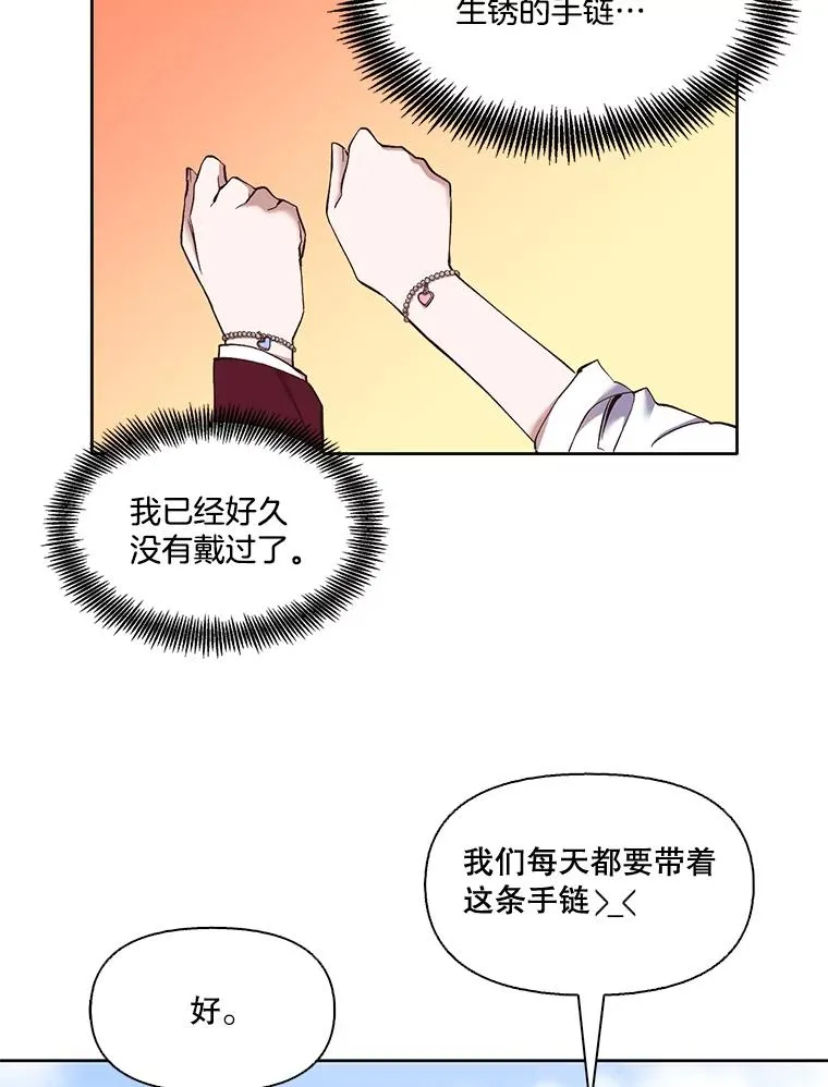 18.冤家路窄11