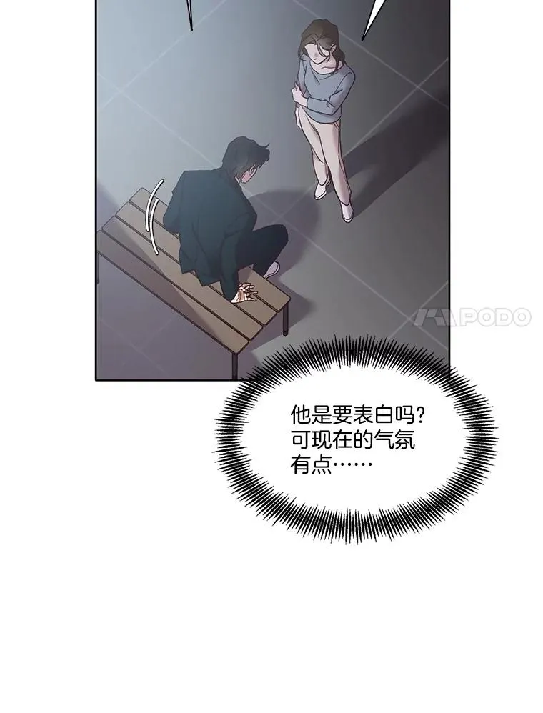 46.解开误会91