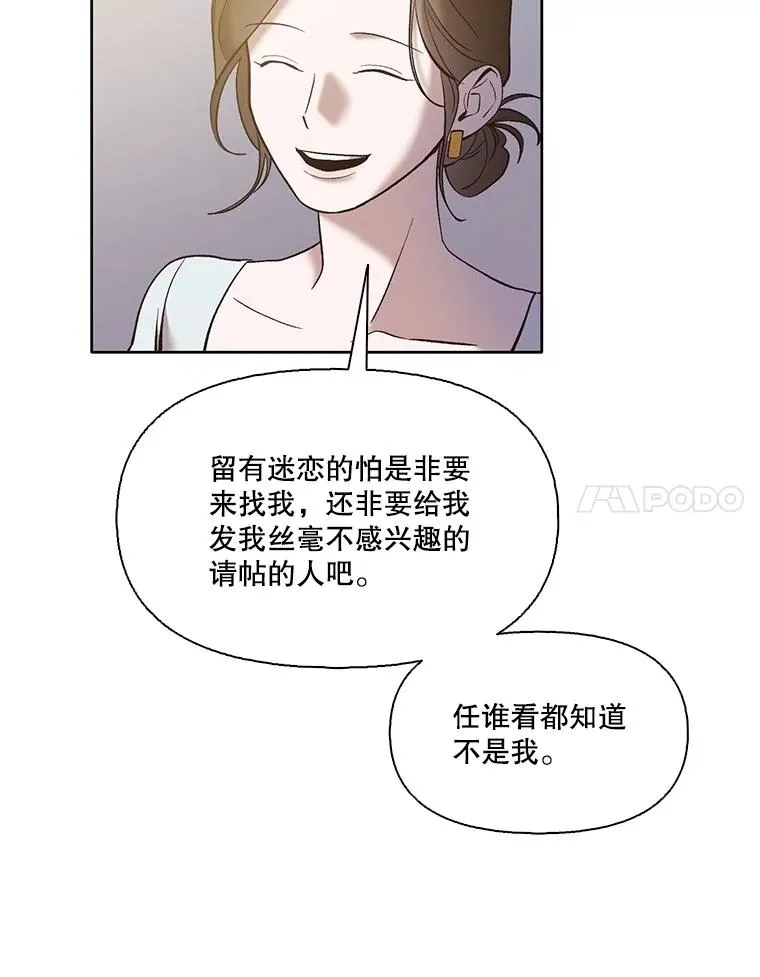 59.收到请帖91
