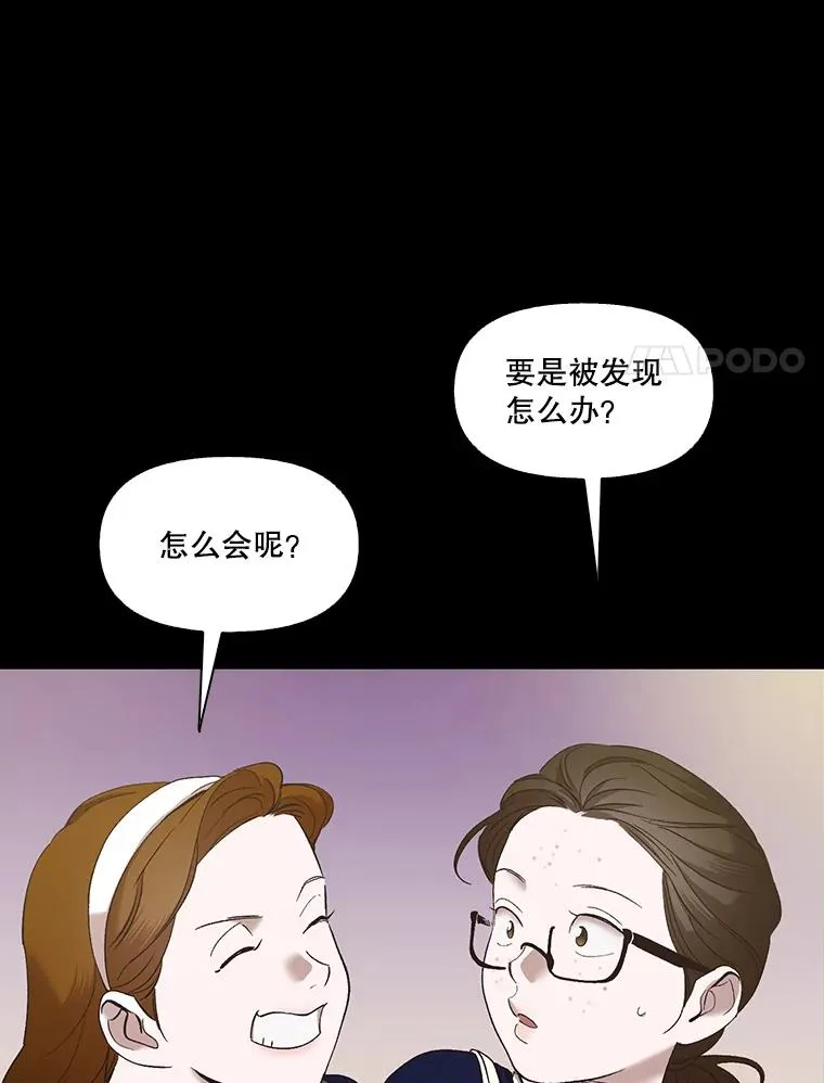 28.高中往事53