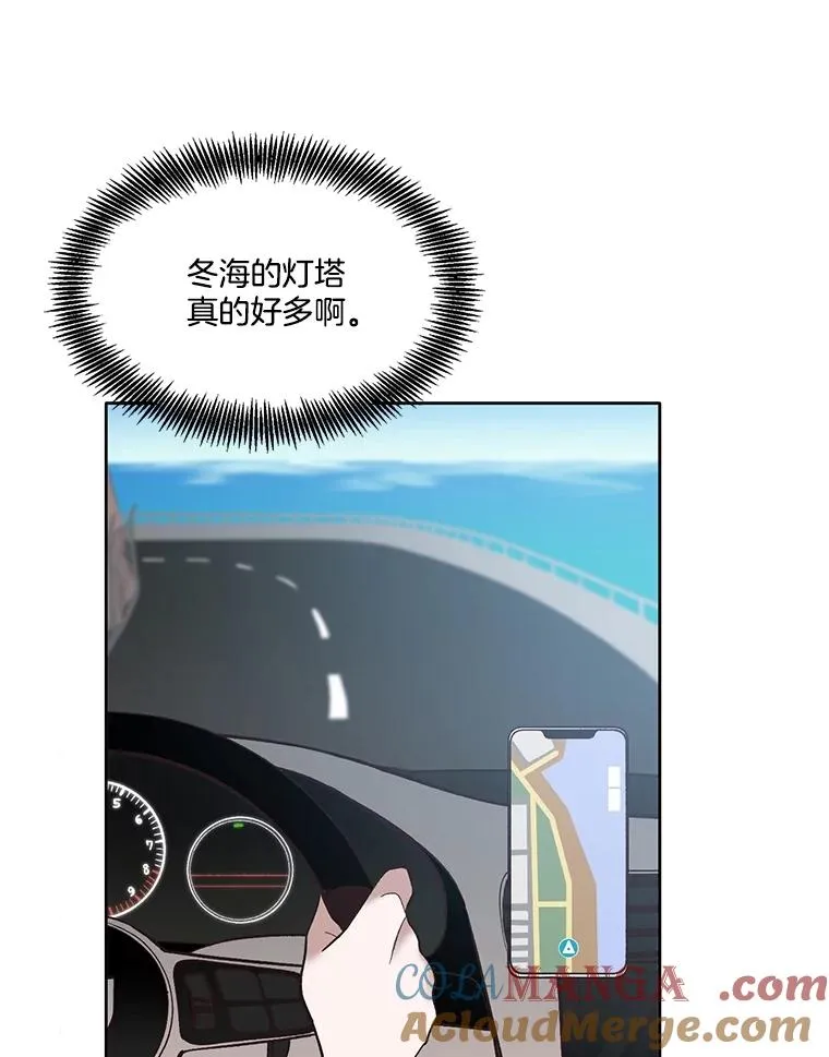 58.找到灯塔15