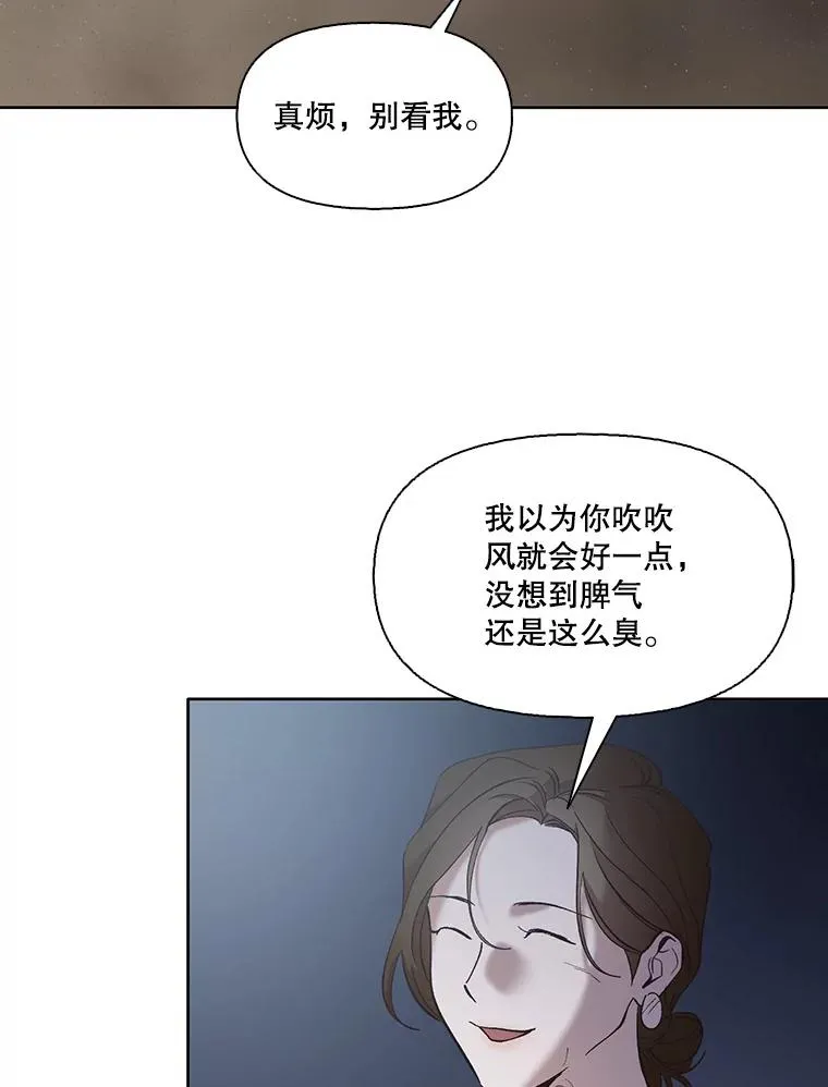 39.阴差阳错2