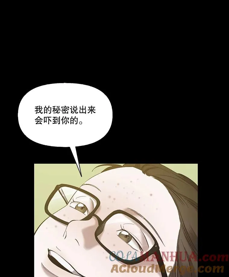 39.阴差阳错52