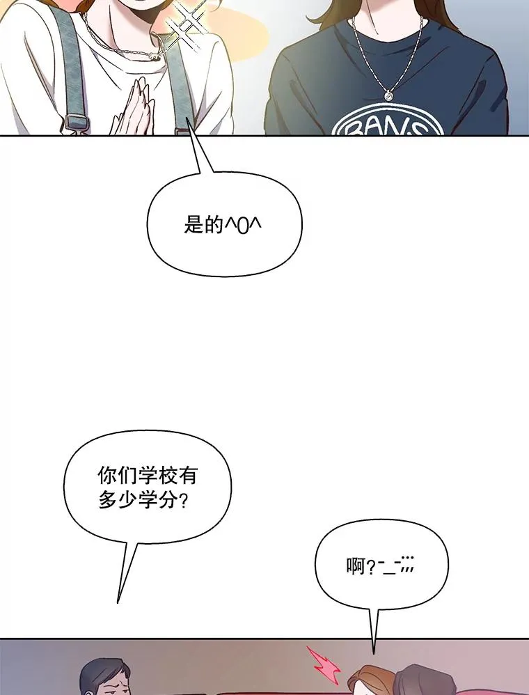 19.酒吧兼职2