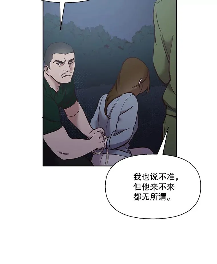 44.真相大白19