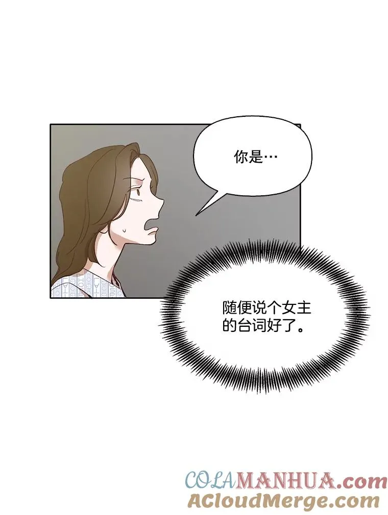 9.雅涵出院33