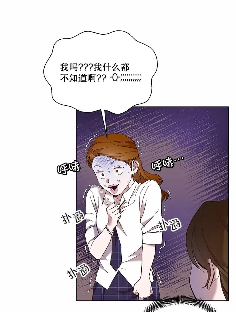 63.误会桥段8