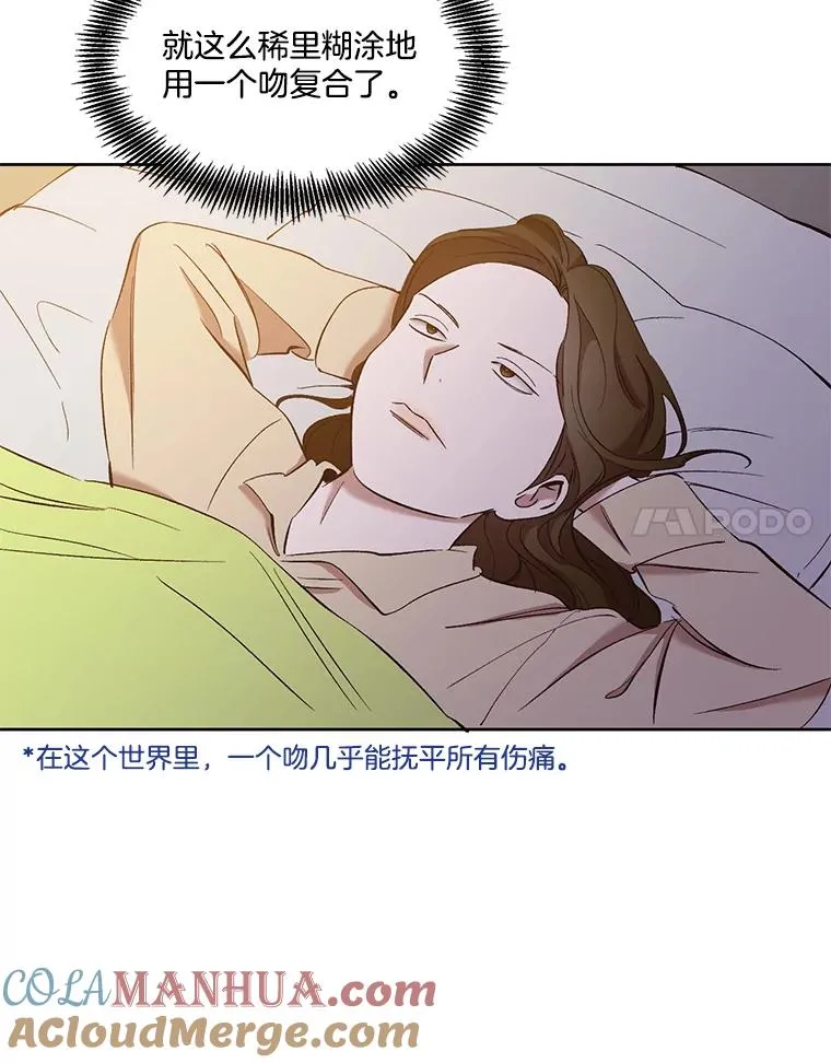 24.和好48