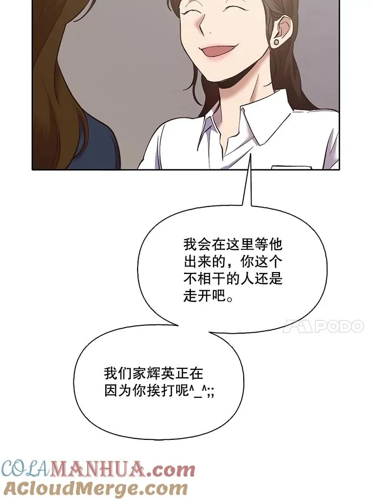47.潜入商高88