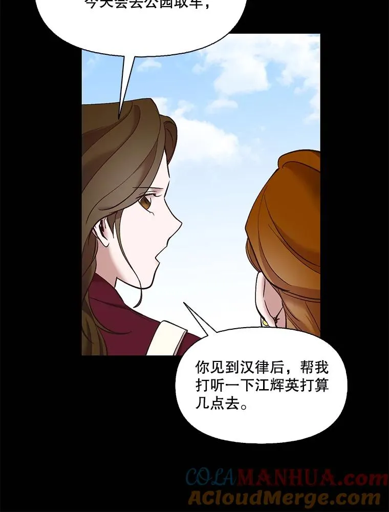 45.顺利完成计划15
