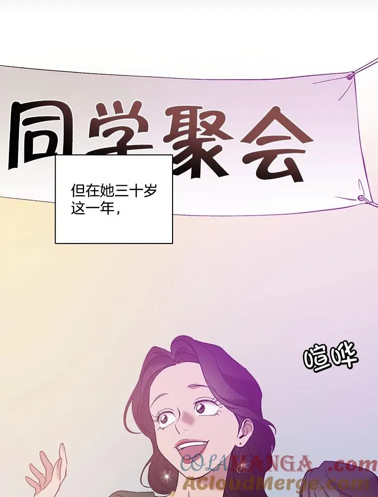 57.英恩的真心75