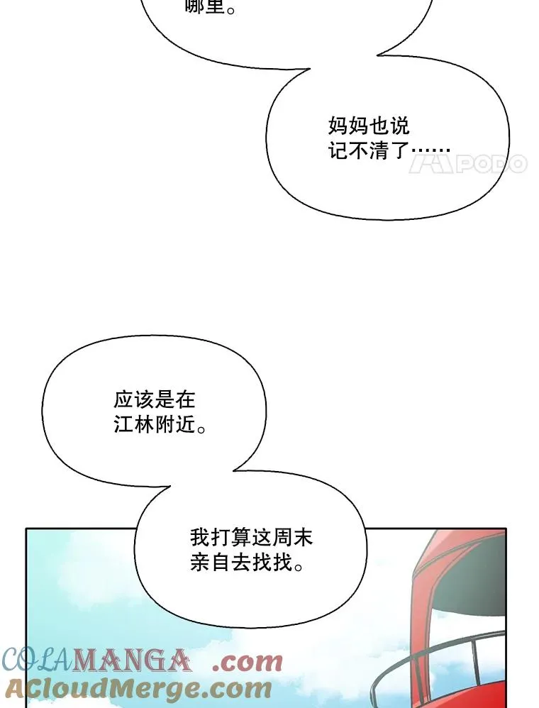 56.红色灯塔84