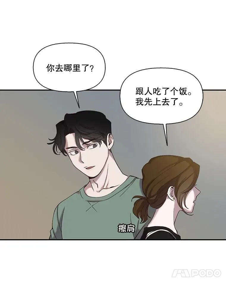 75.意外的消息19