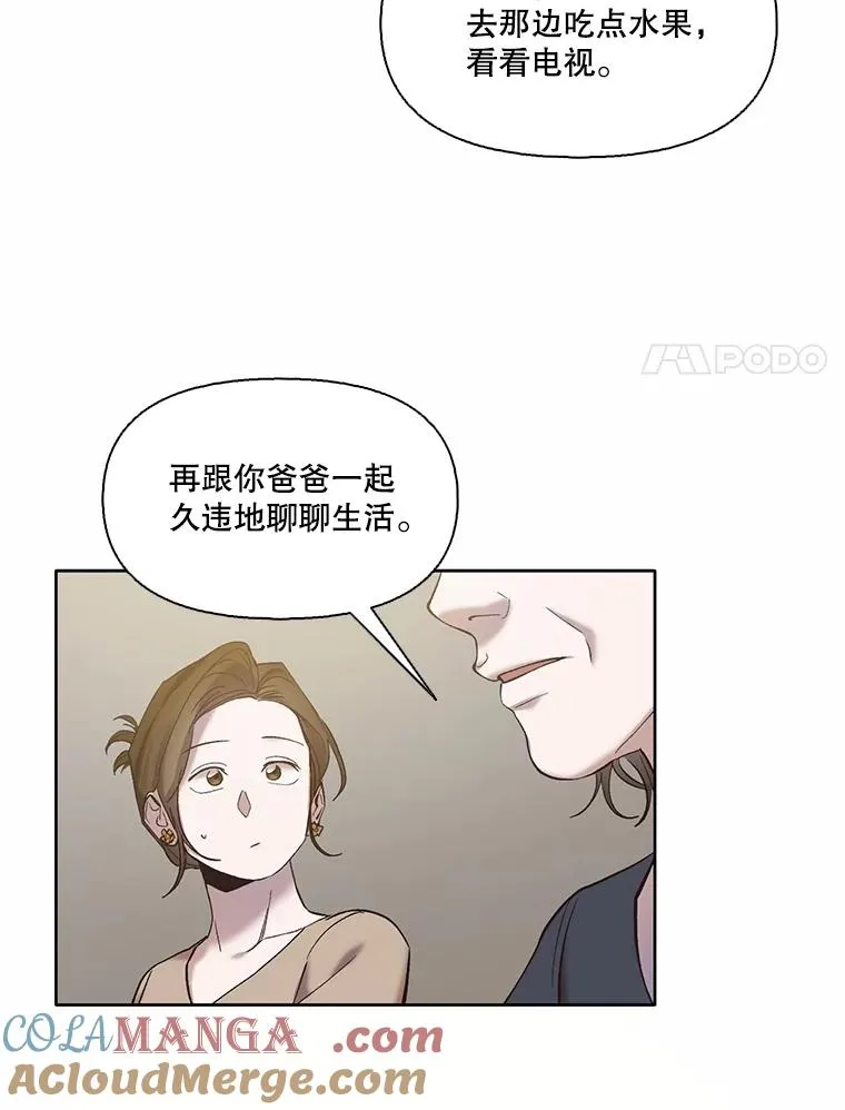 67.都是假的51