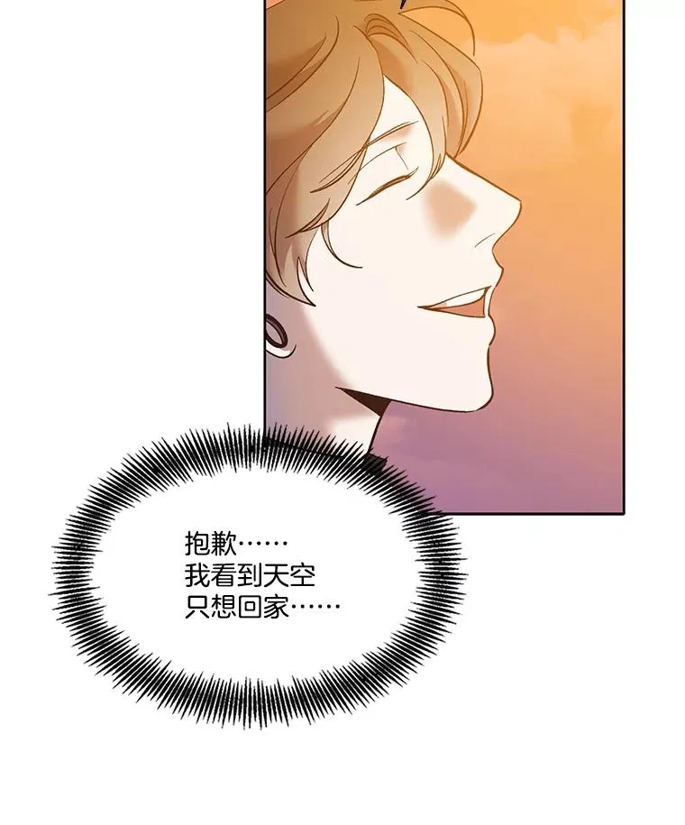 55.遇到千恩材25