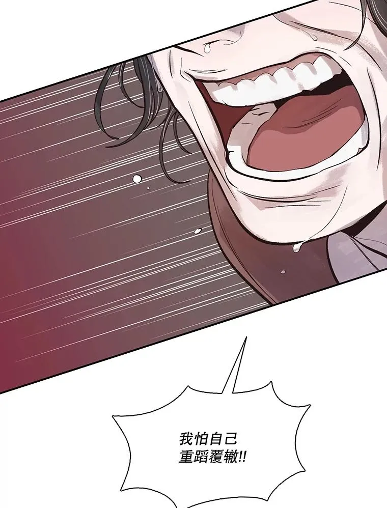 71.当面发泄87