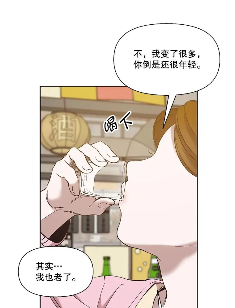 31.再次绝交11