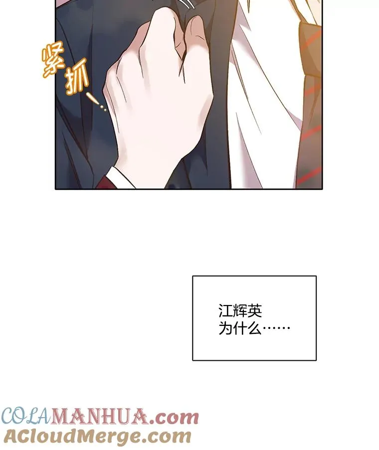 49.主动表白100