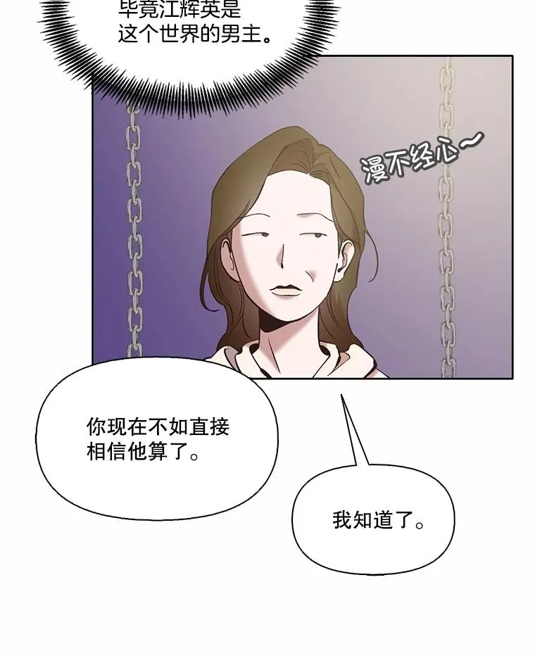 62.遵守约定37