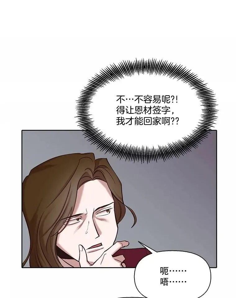 79.又要说分手了79