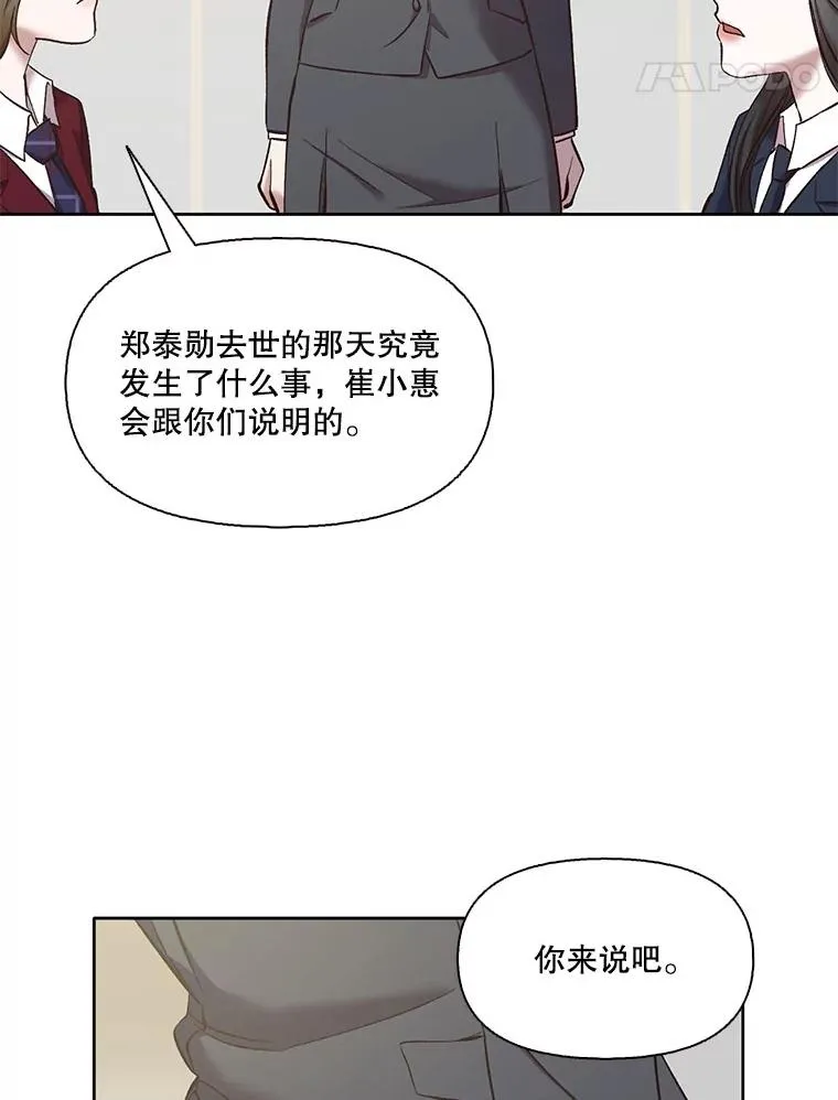 37.反转54