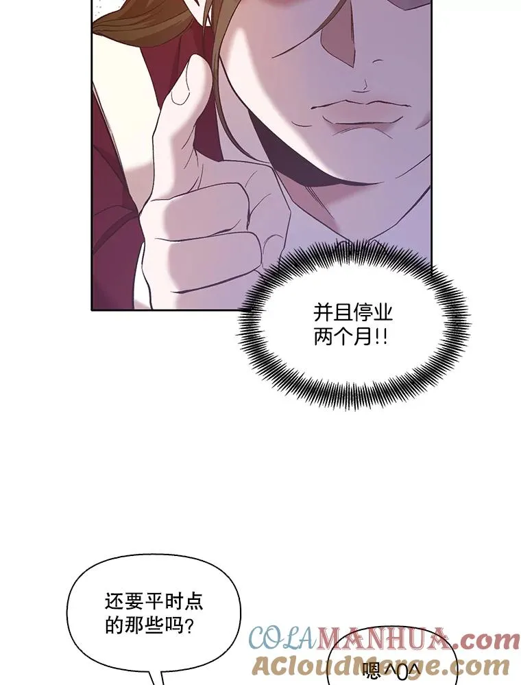 31.再次绝交68