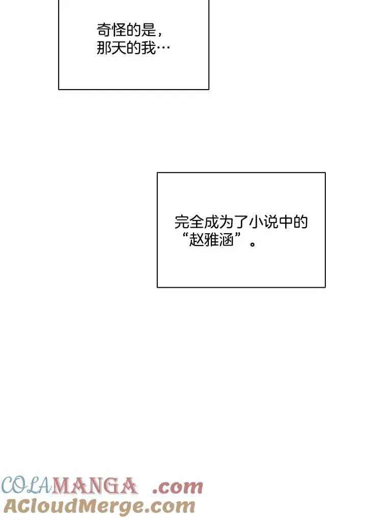 78.千恩材被打93