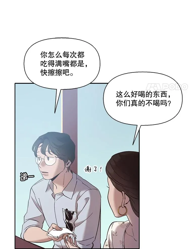 57.英恩的真心25