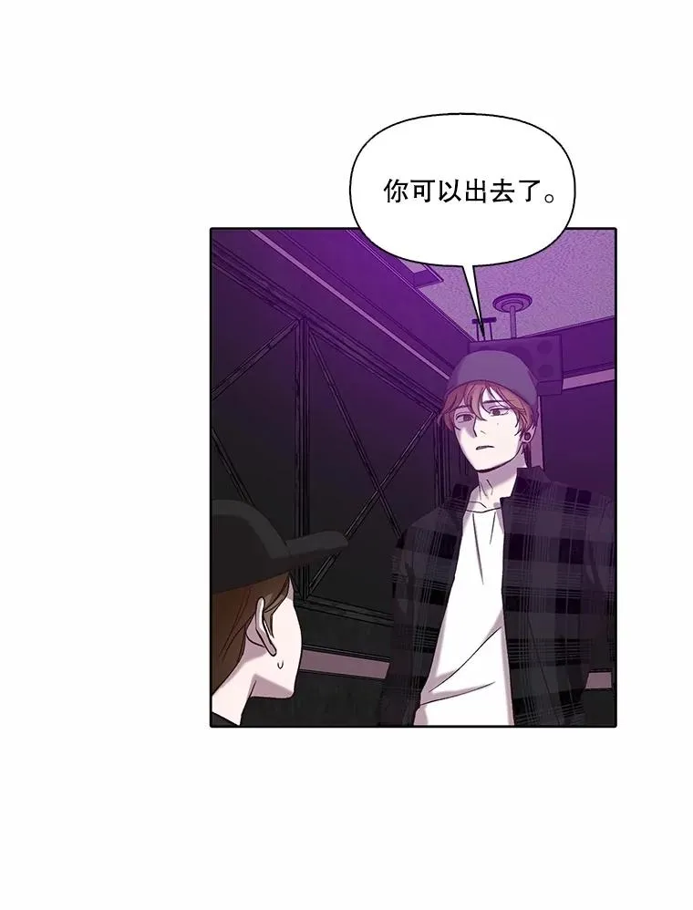 77.被欺负的恩材59
