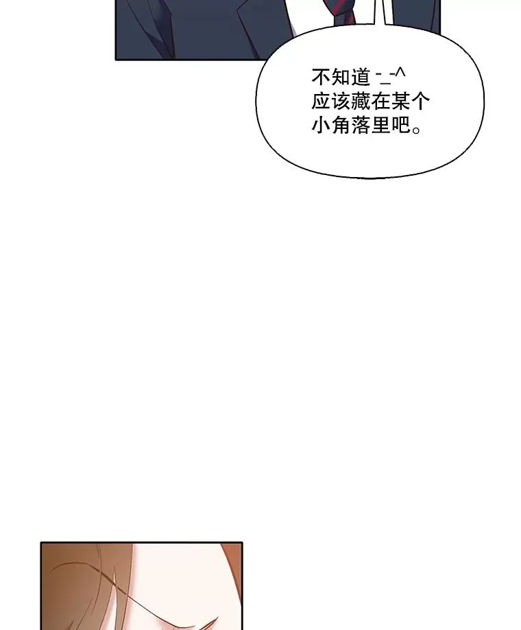 53.奇怪的宋韩星91