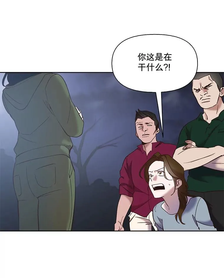43.被崔小惠绑架85