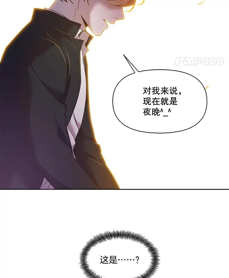 55.遇到千恩材28