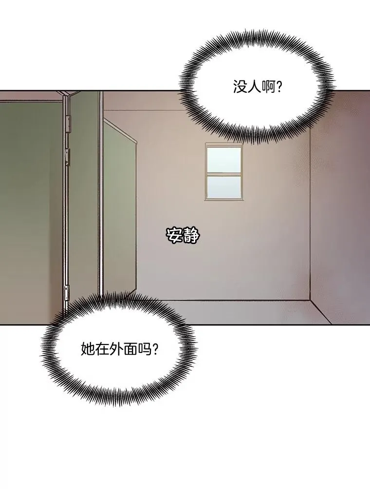 57.英恩的真心49