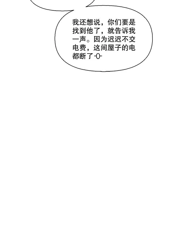 76.找到恩材家77