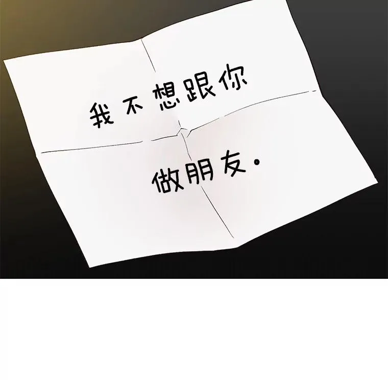 31.再次绝交99