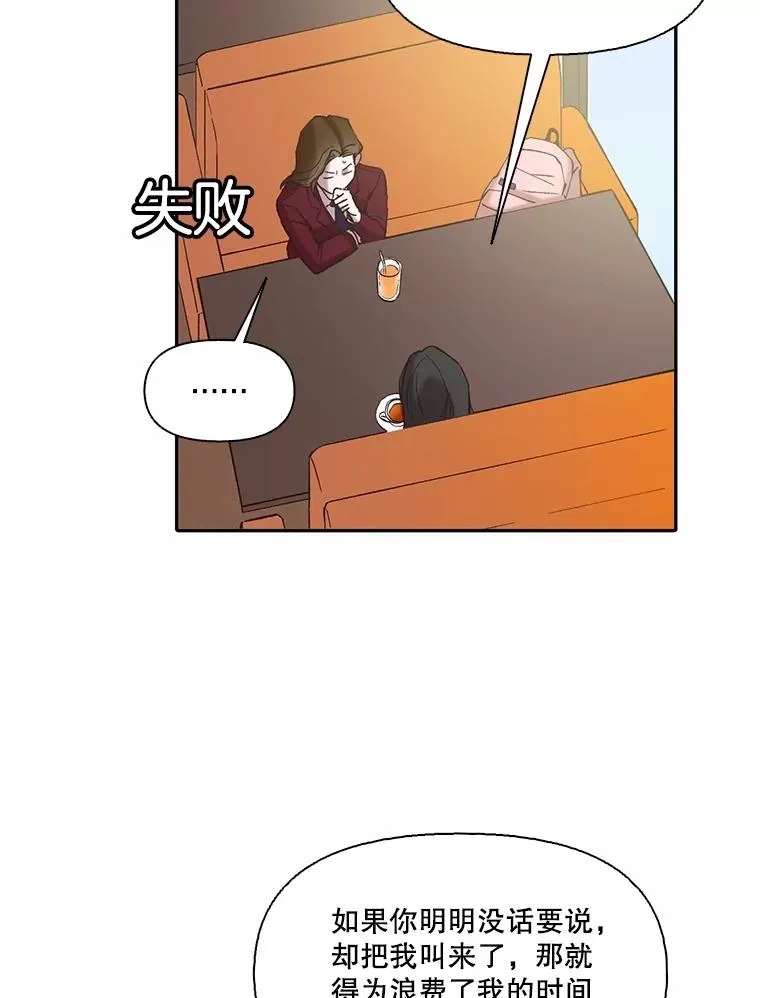 75.意外的消息43