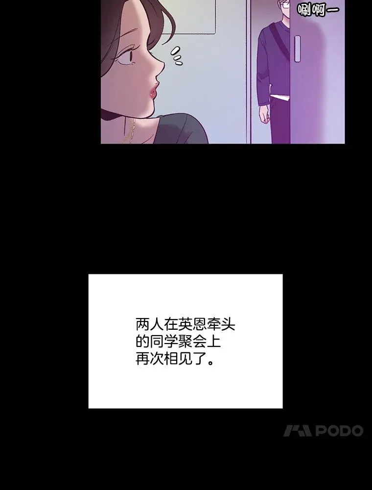 57.英恩的真心77