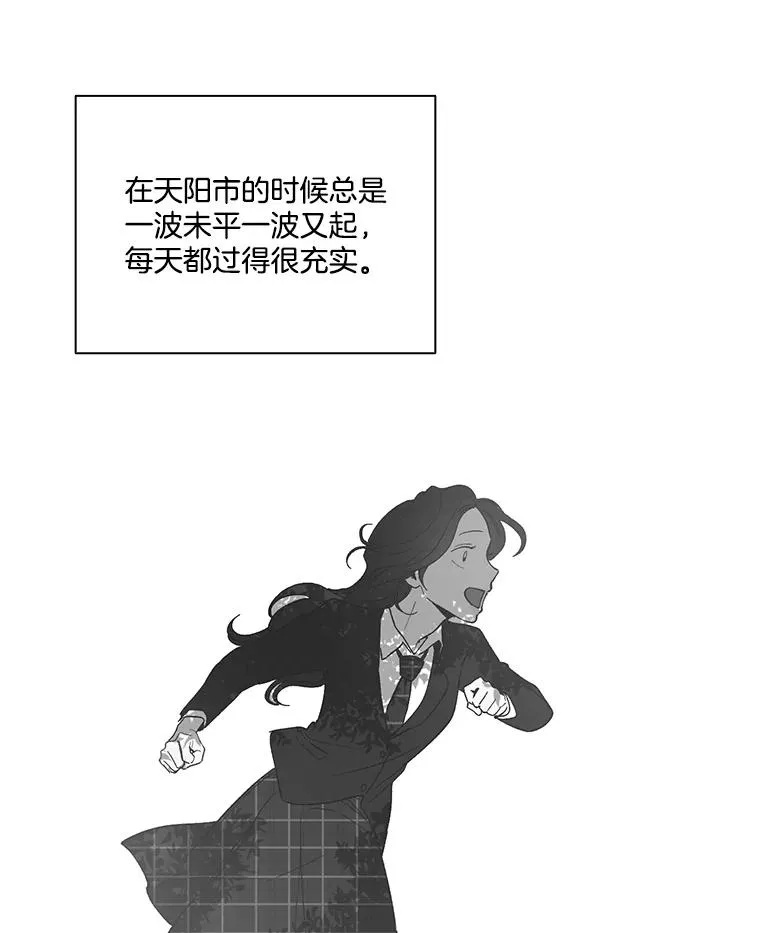 17.糟糕的一天17