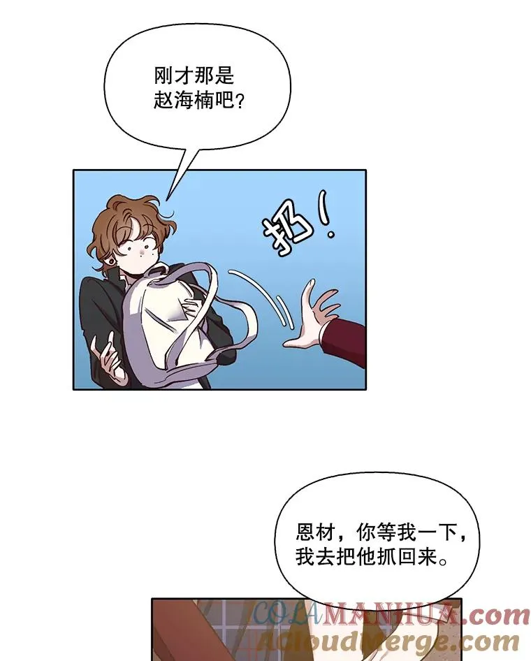 13.陷入圈套63
