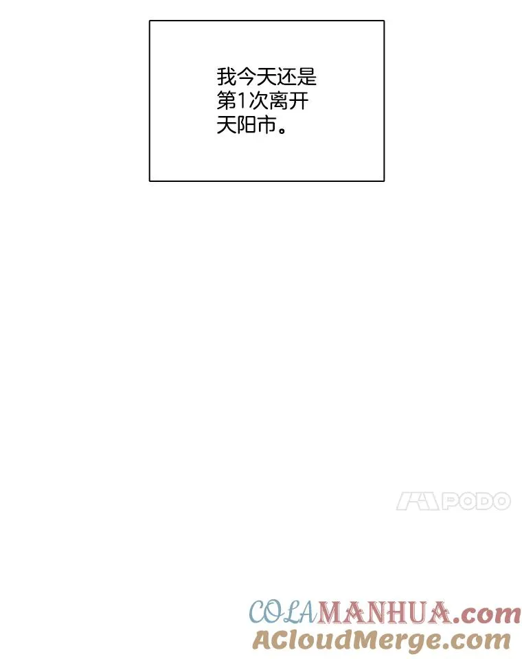 36.见到崔小惠6