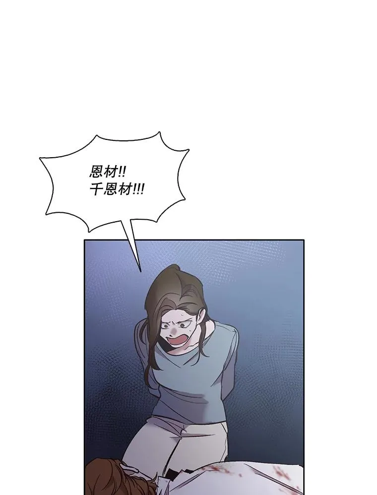 44.真相大白58