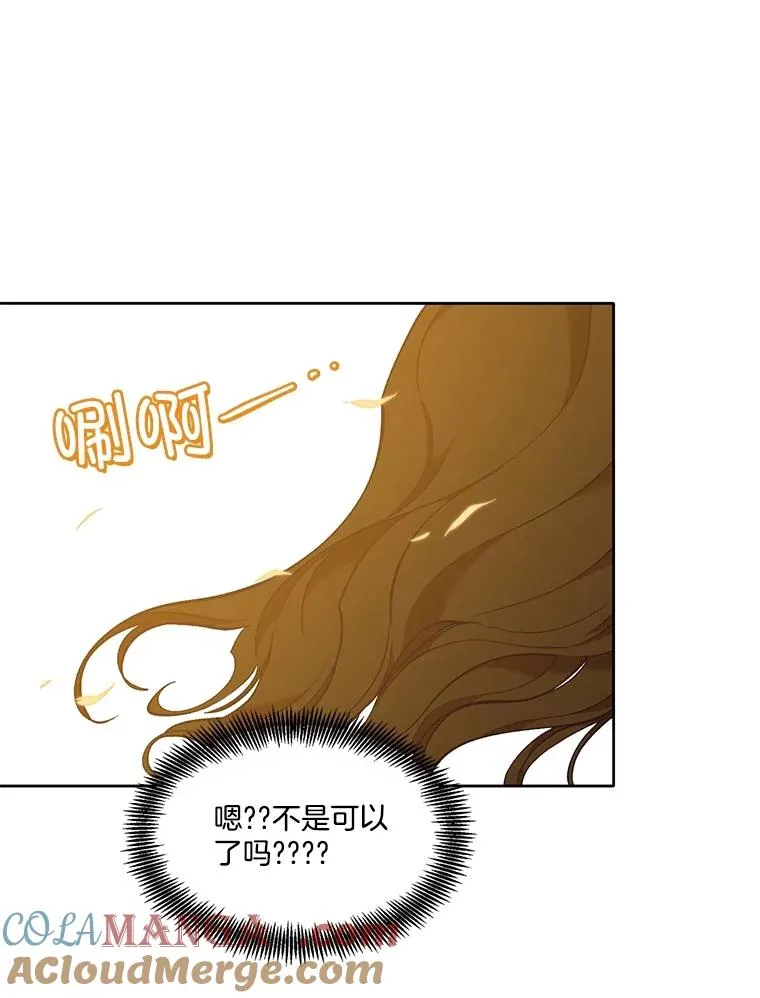 50.再遇千忠赫32